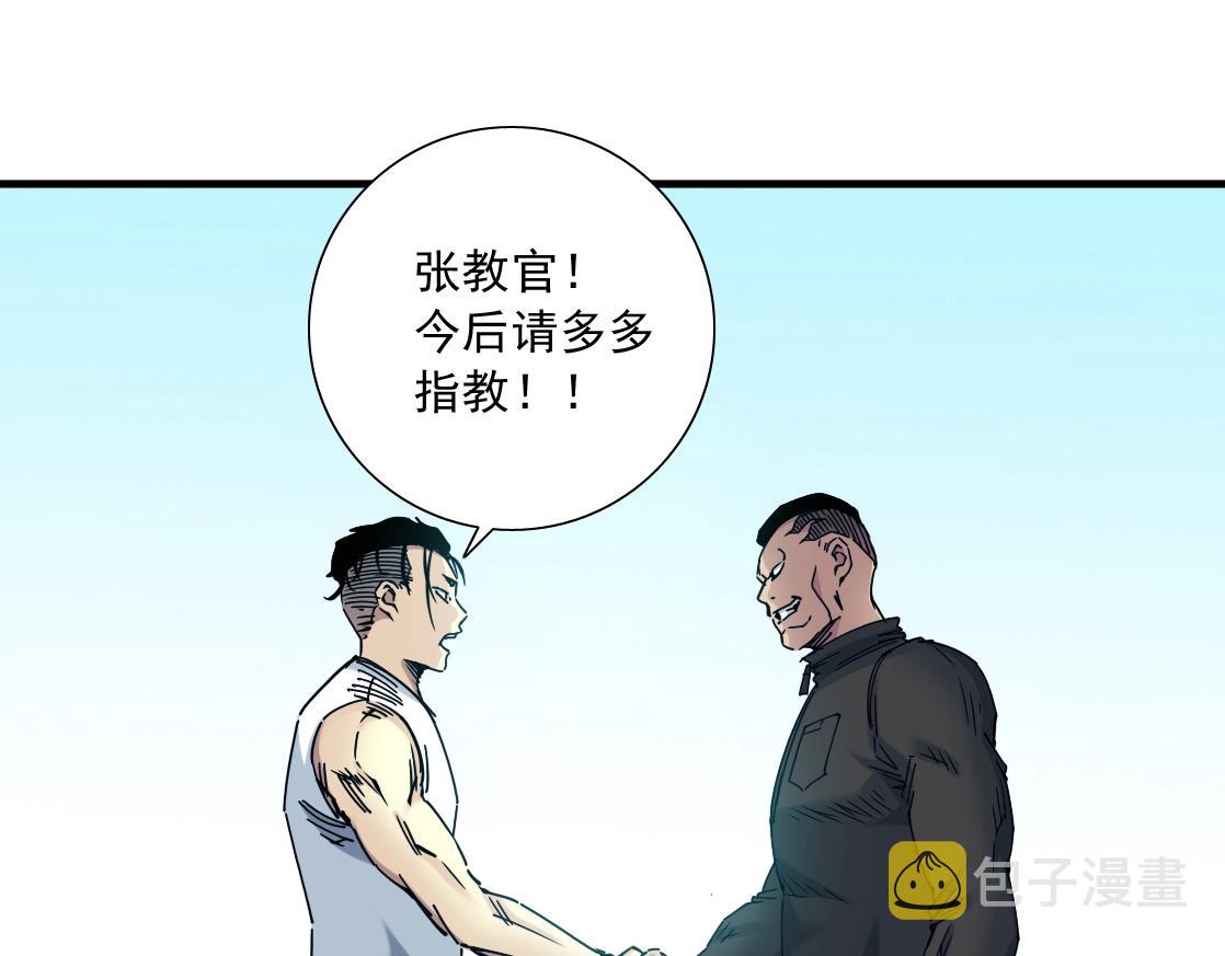 第14话 向前57