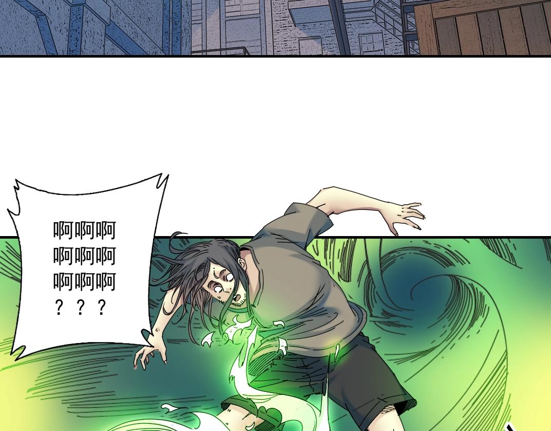 第49话 三和大神67