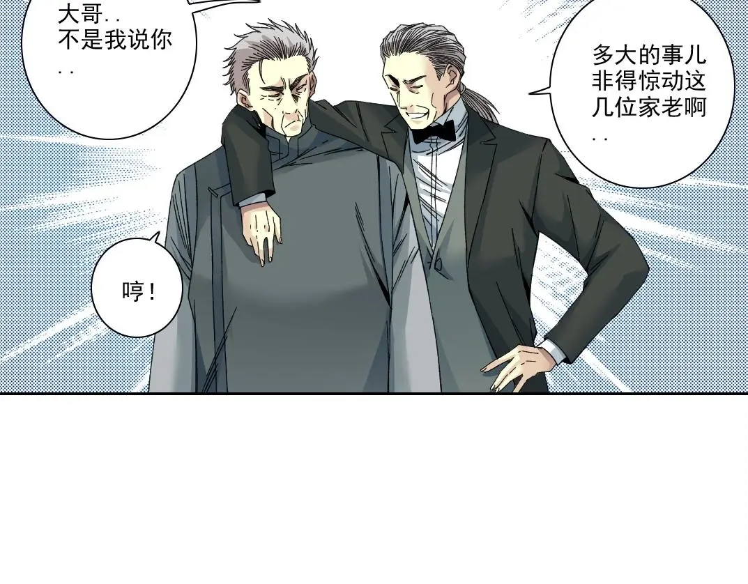 第222话 掌控27