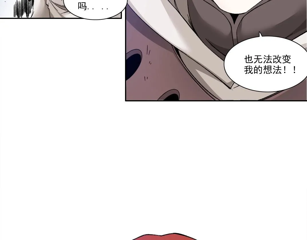 第209话 神终究是神36