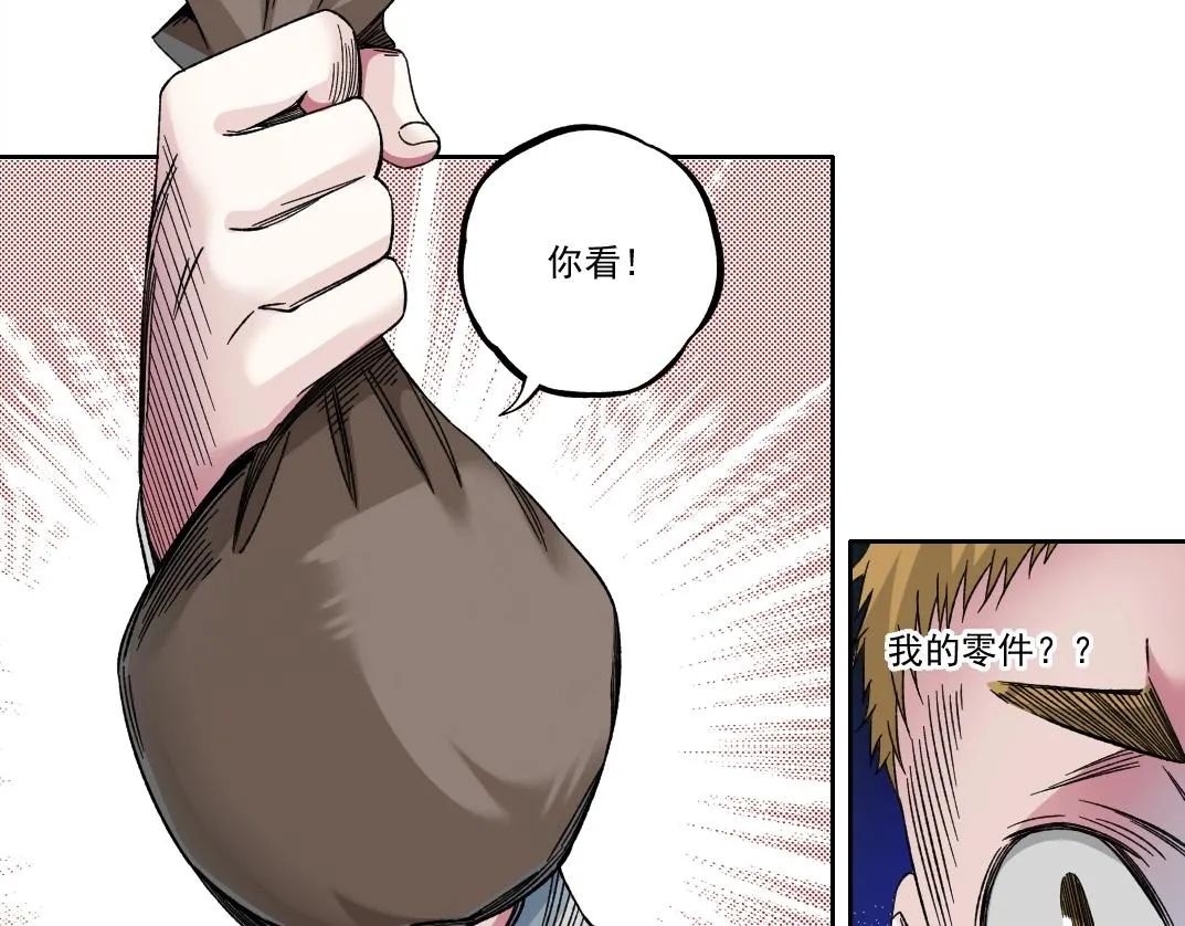 第181话 我的名字是！33