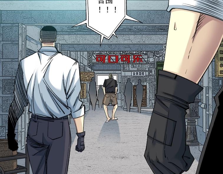 第85话 落难兵王不如鸡29