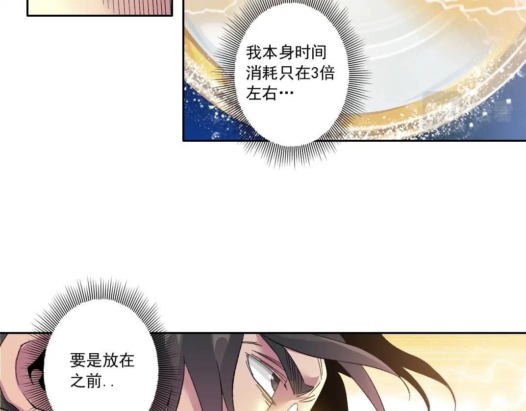第136话 新世界13