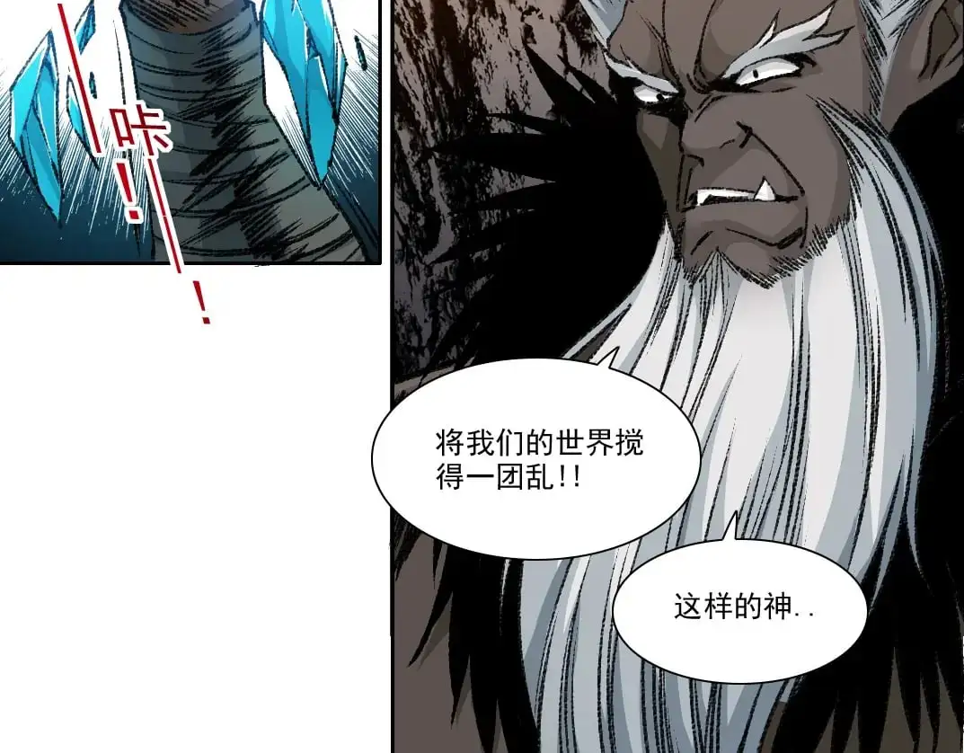 第253话 哪里都有带路党15