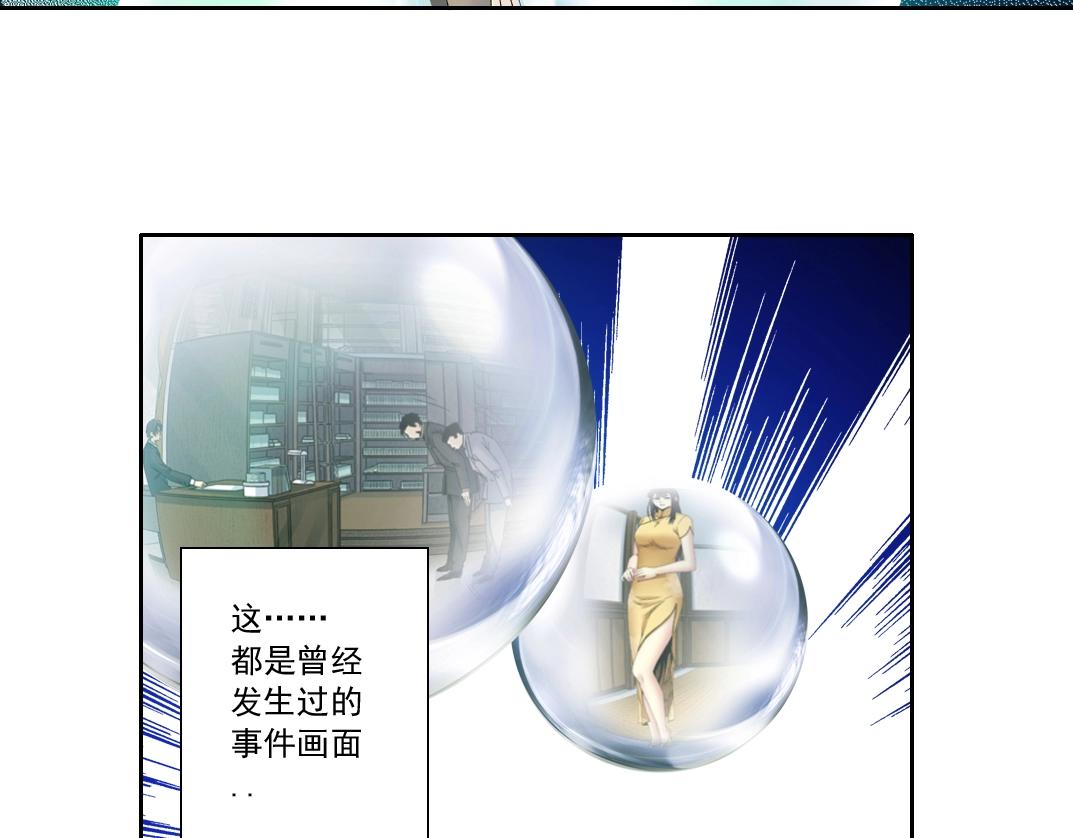 第112话 时间之河23
