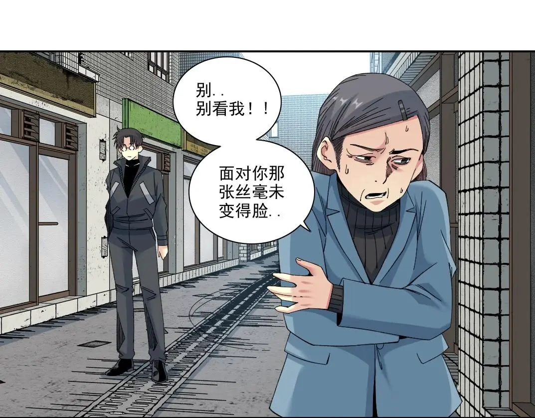 第227话 但，我拒绝15