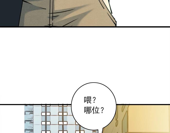 第31话 “遗言”150