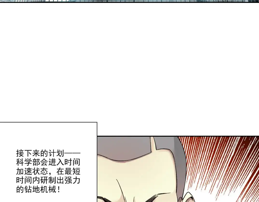 第245话 飞喽～！！！！！！！！50