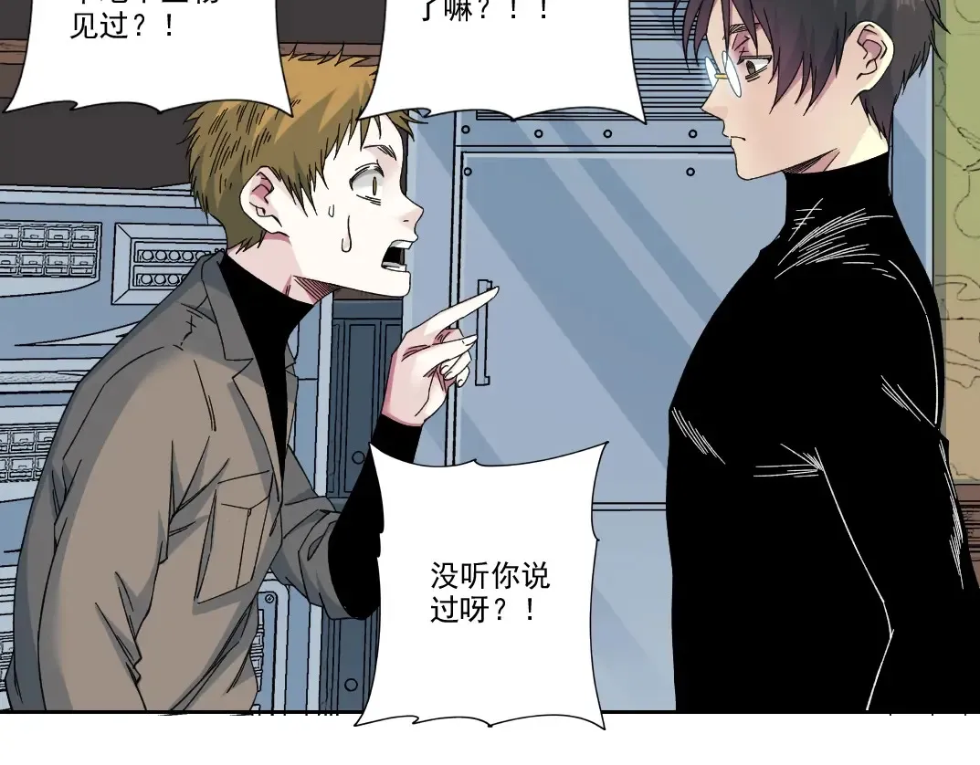 第242话 雪原传说28