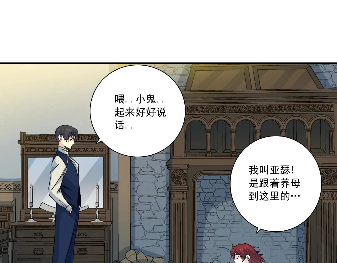 第175话 陆离我现在火气很大42