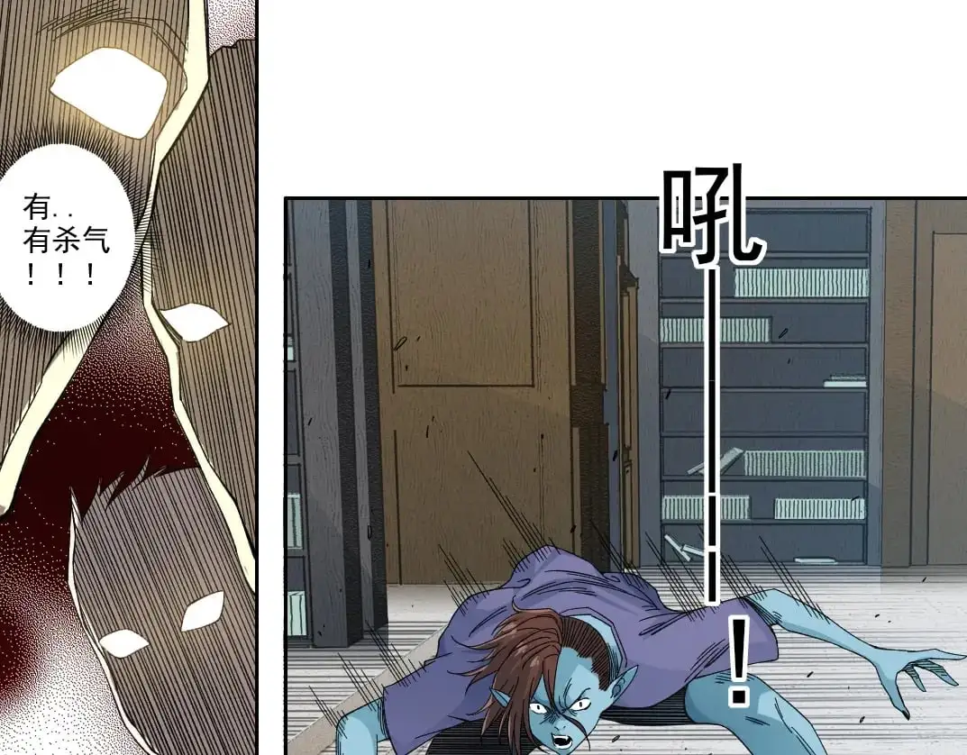 第245话 飞喽～！！！！！！！！13