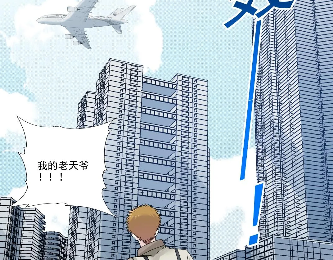 第186话 落魄的天才53