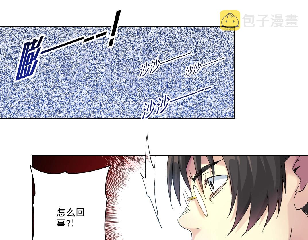 第102话 突发情况47