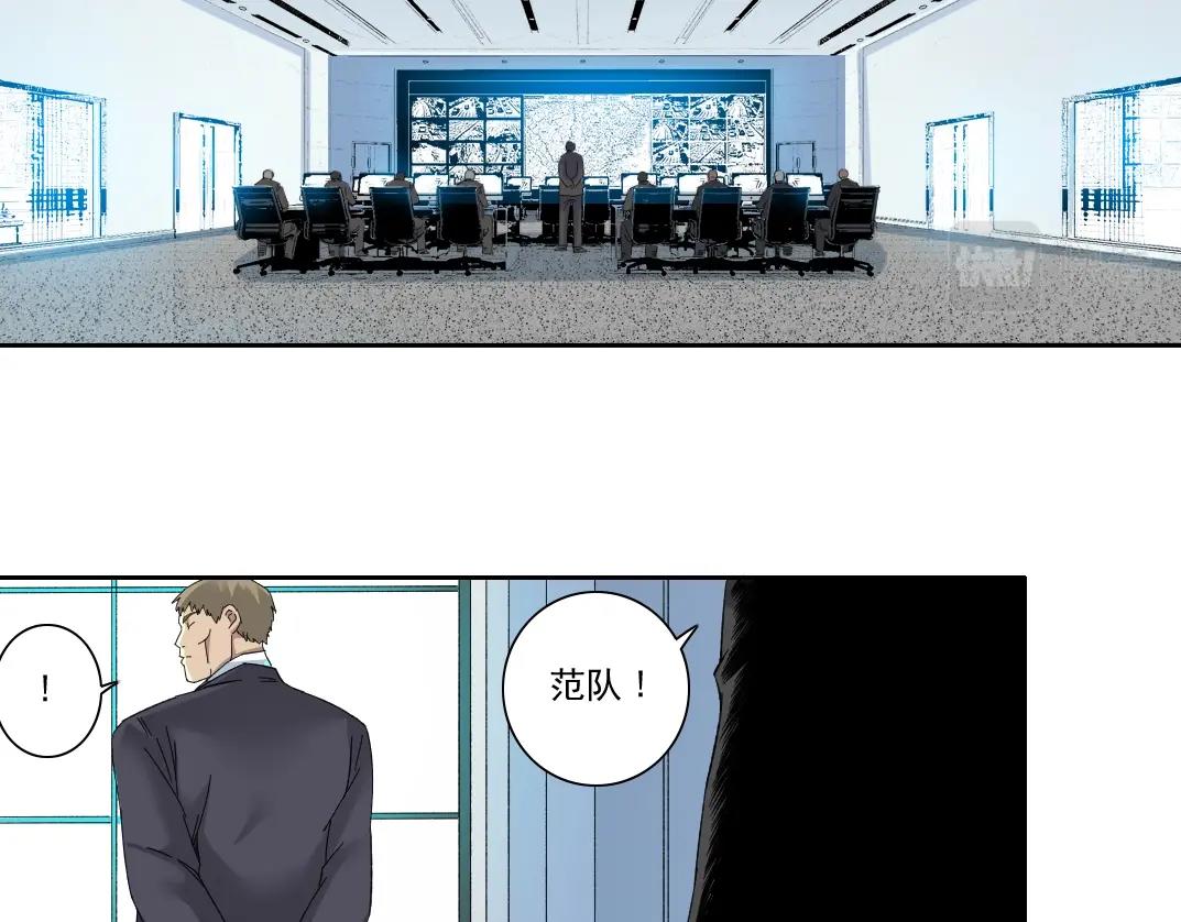 第119话 调查局5