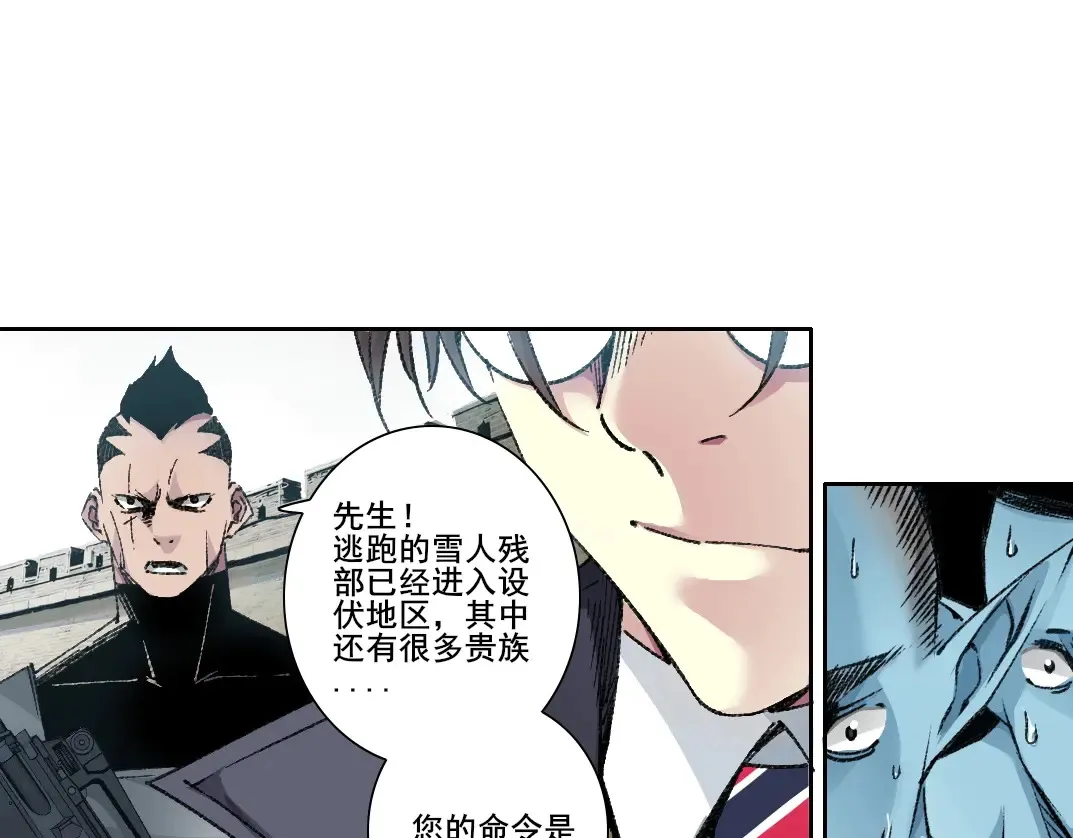 第275话 去见偶像53
