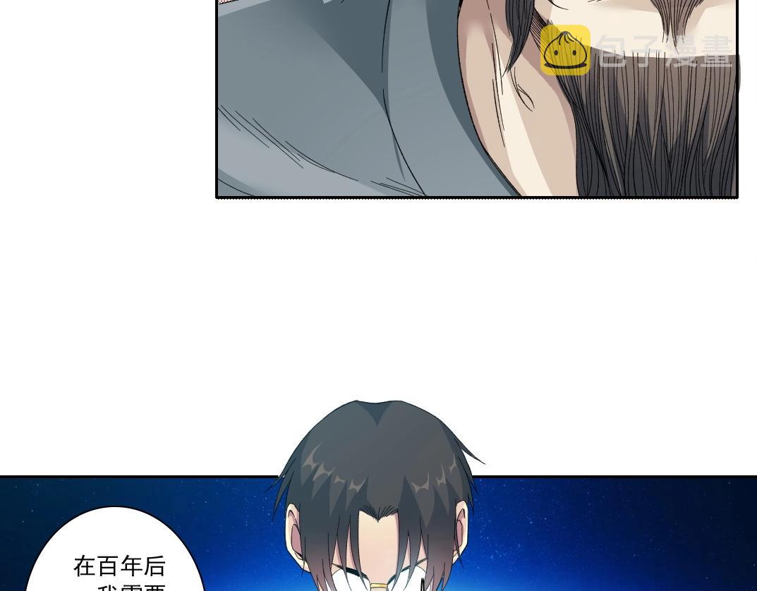 第113话 走向未来的人48