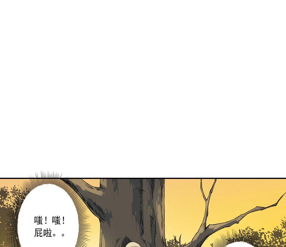第162话 I'm gonna take my horse44