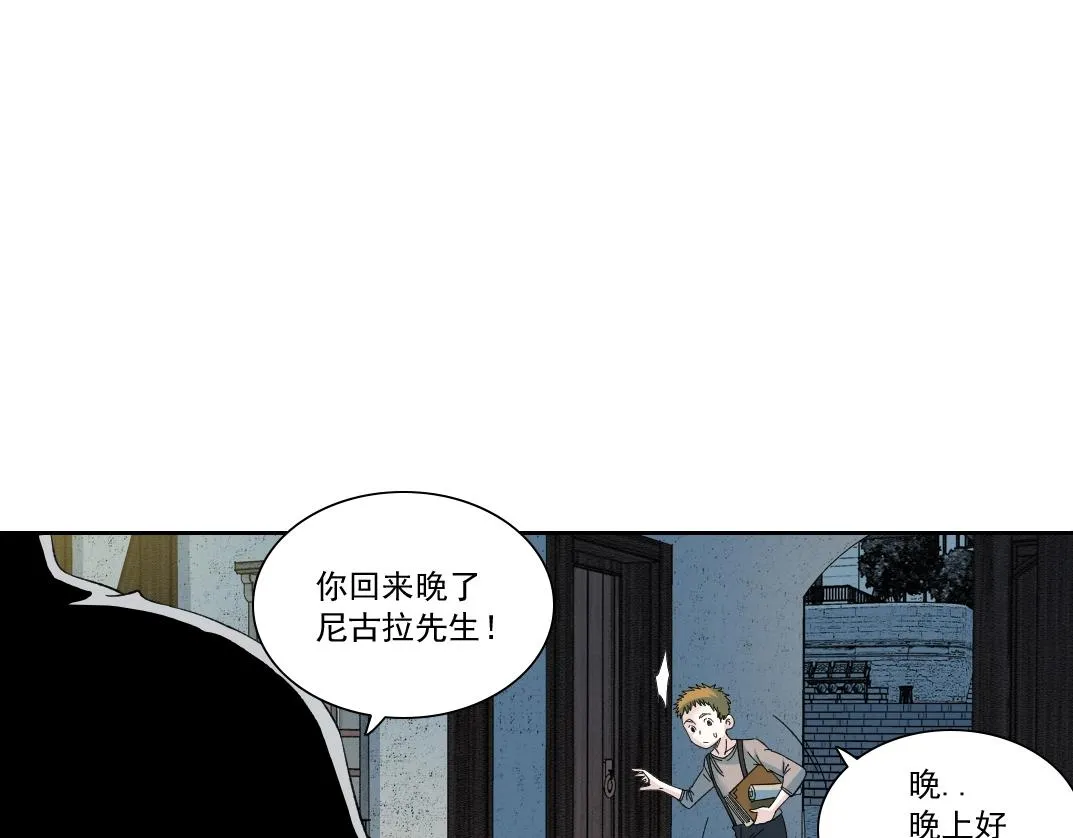 第173话 邻居45