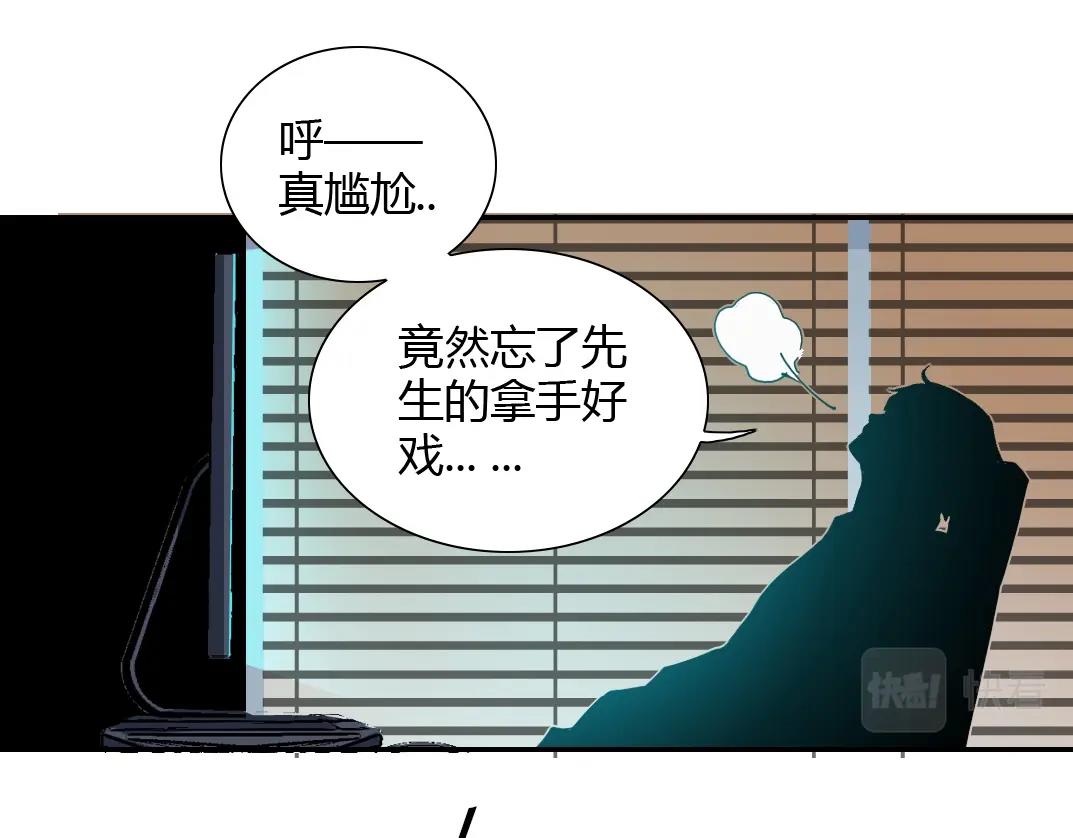 第41话 调动警力22