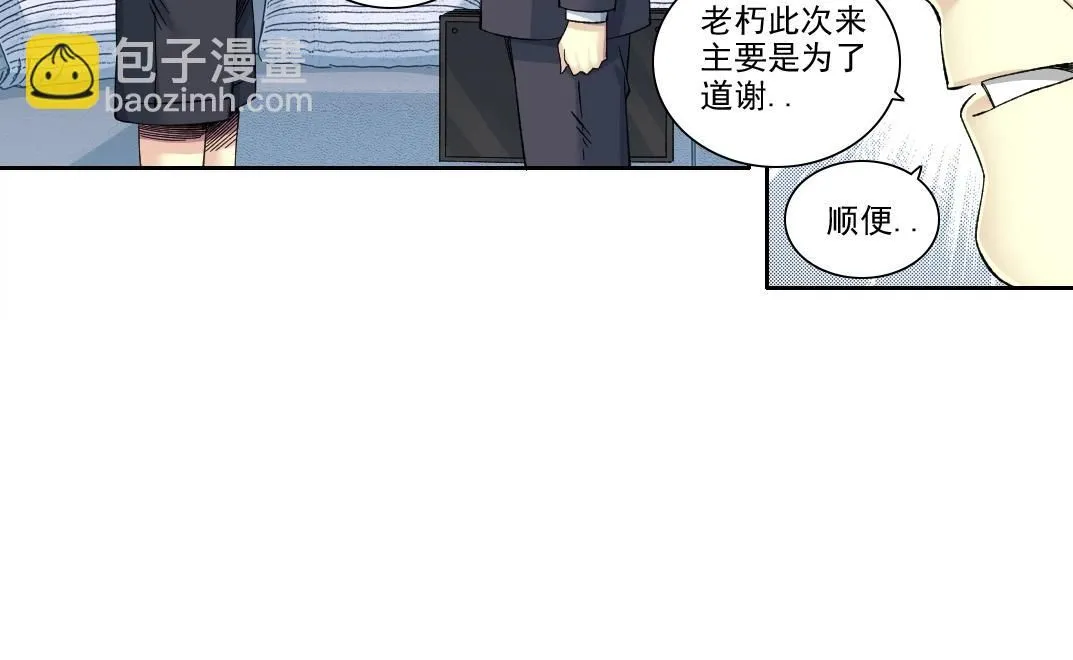 第217话 照片23