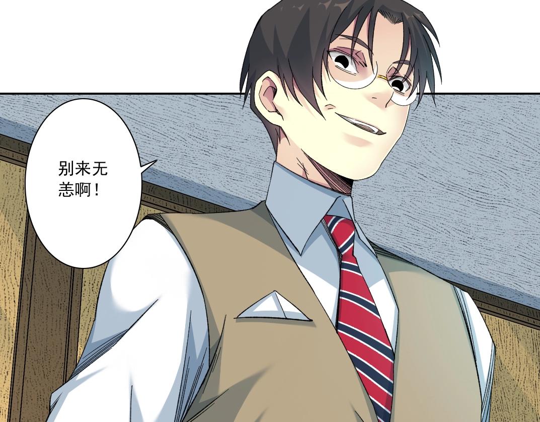 第116话 百年前的约定46