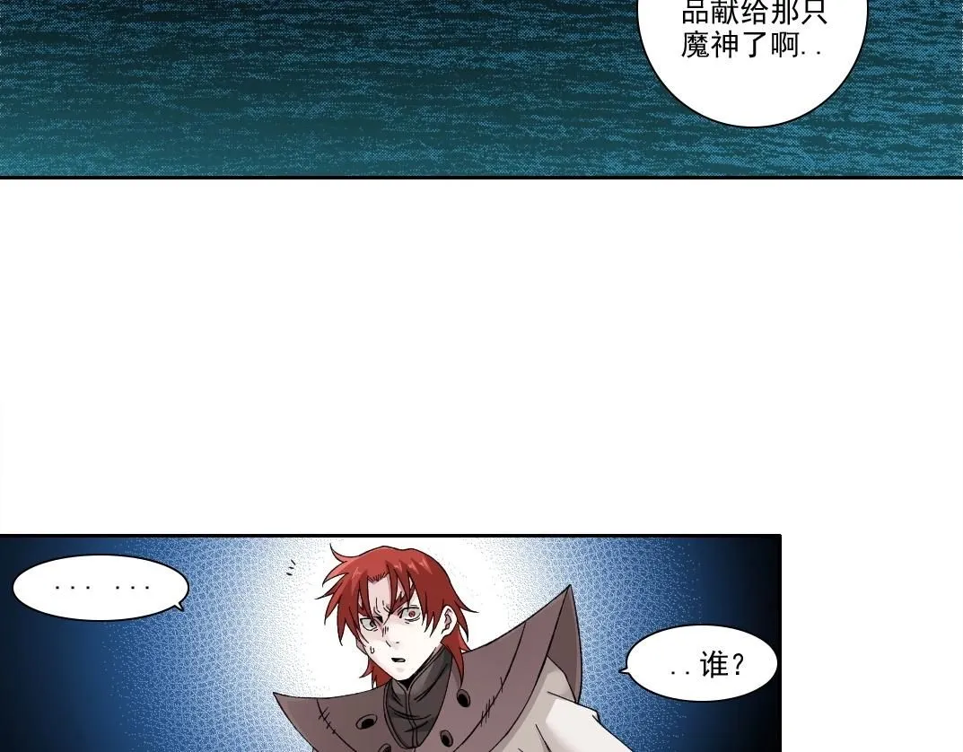 第208话 面对面27