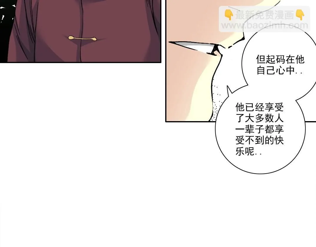第201话 怅然58