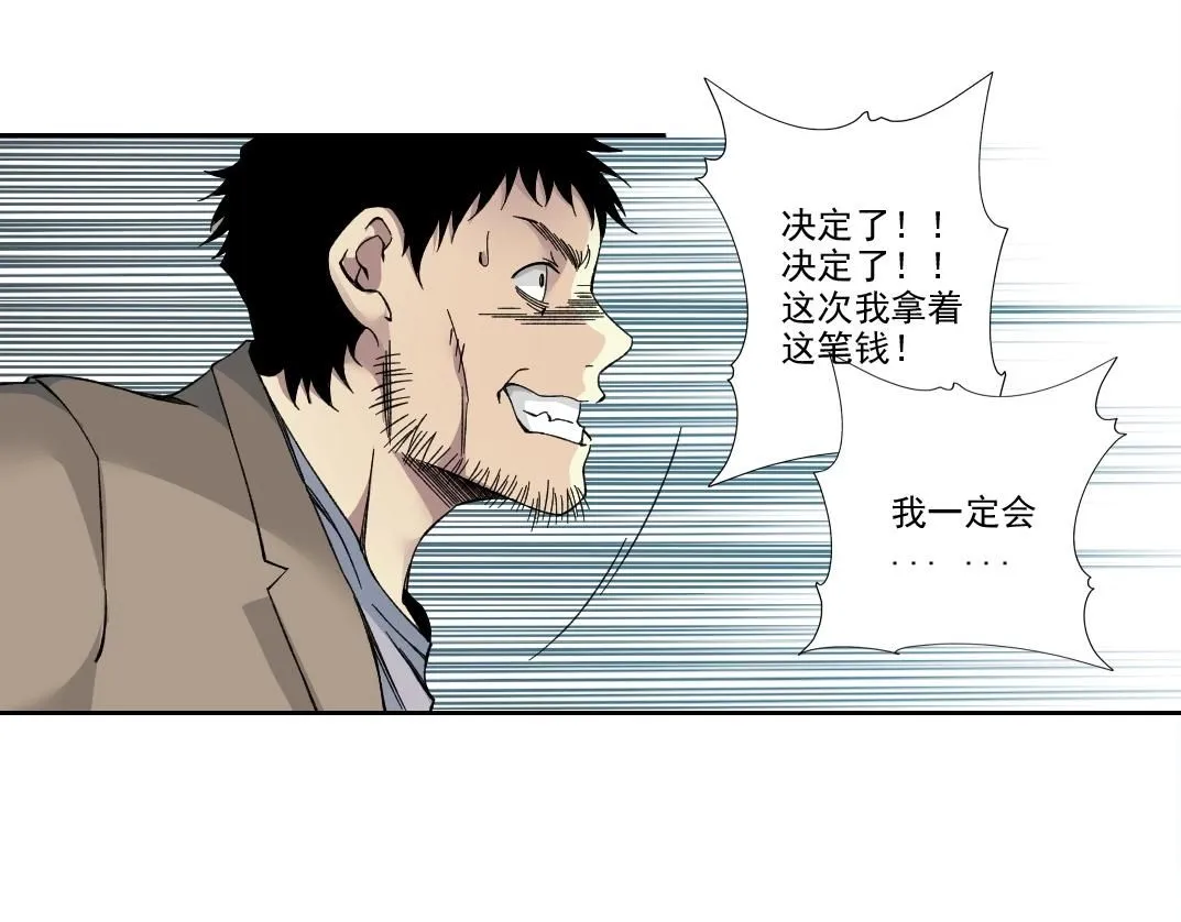 第201话 怅然20