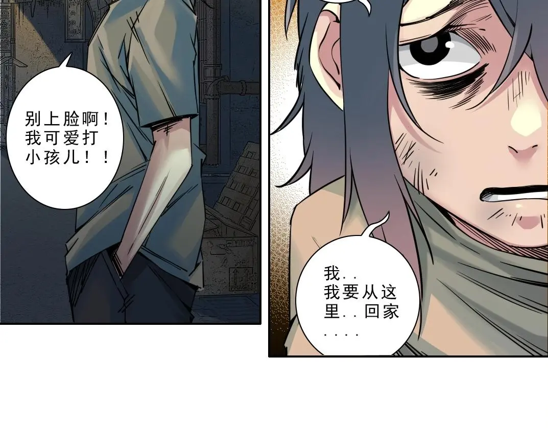 第232话 承诺30