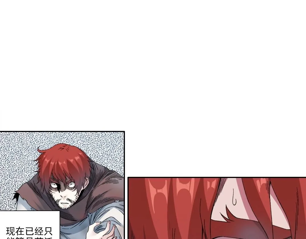 第210话 下不为例了6