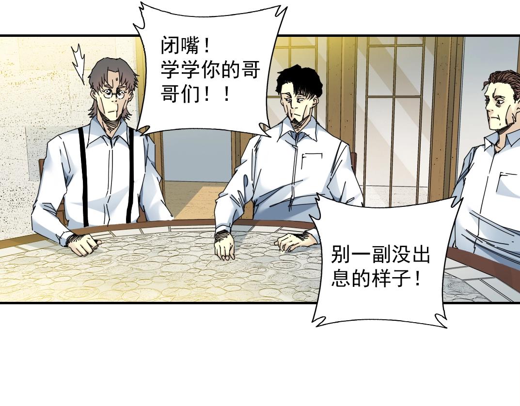 第56话 召见41
