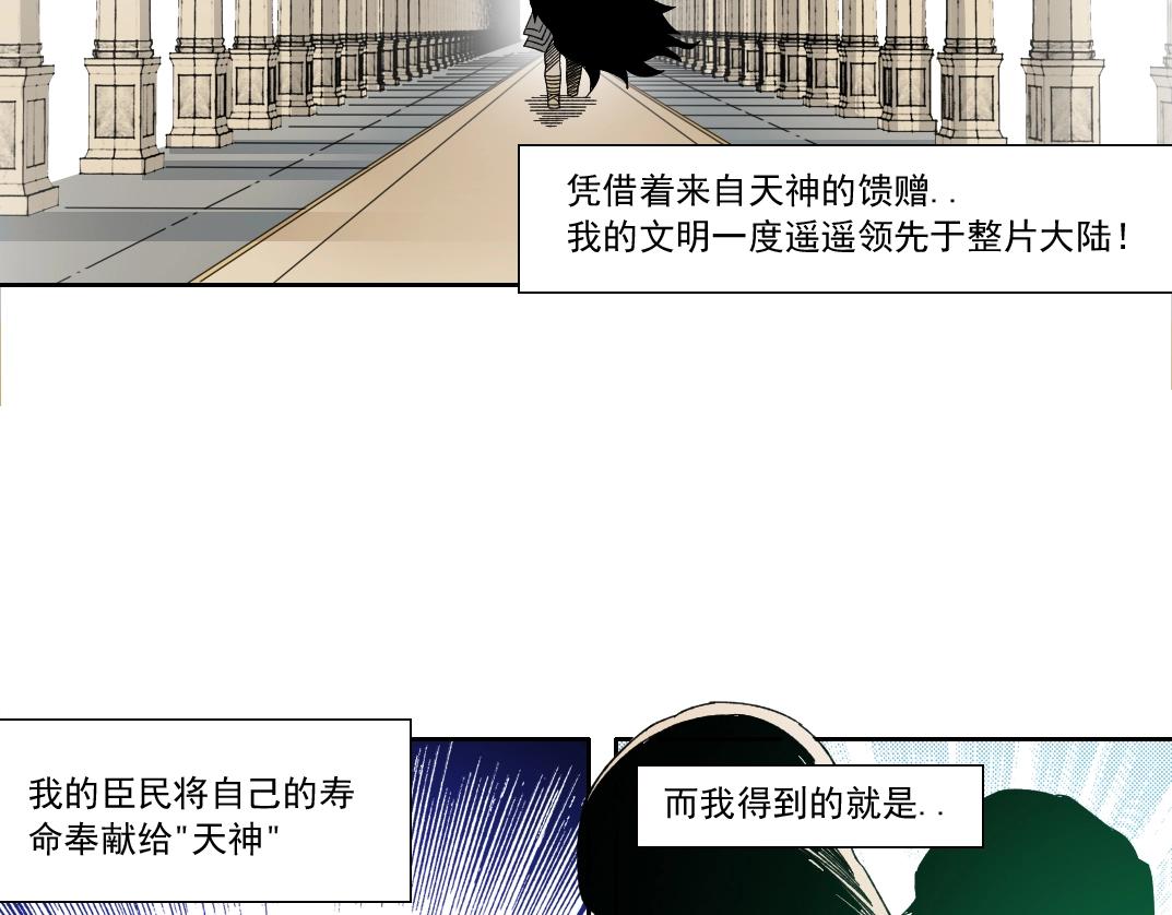 第148话 你这个天神一脸坏相！17