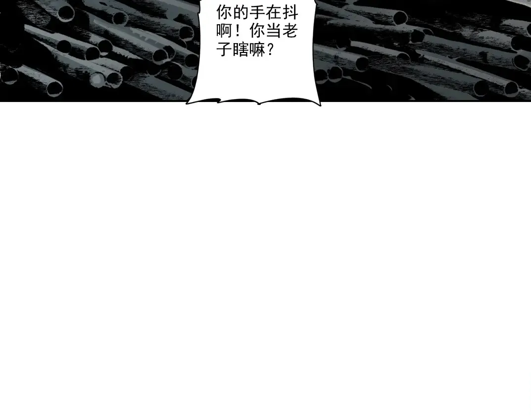 第267话 你就是个臭卖鱼的！69
