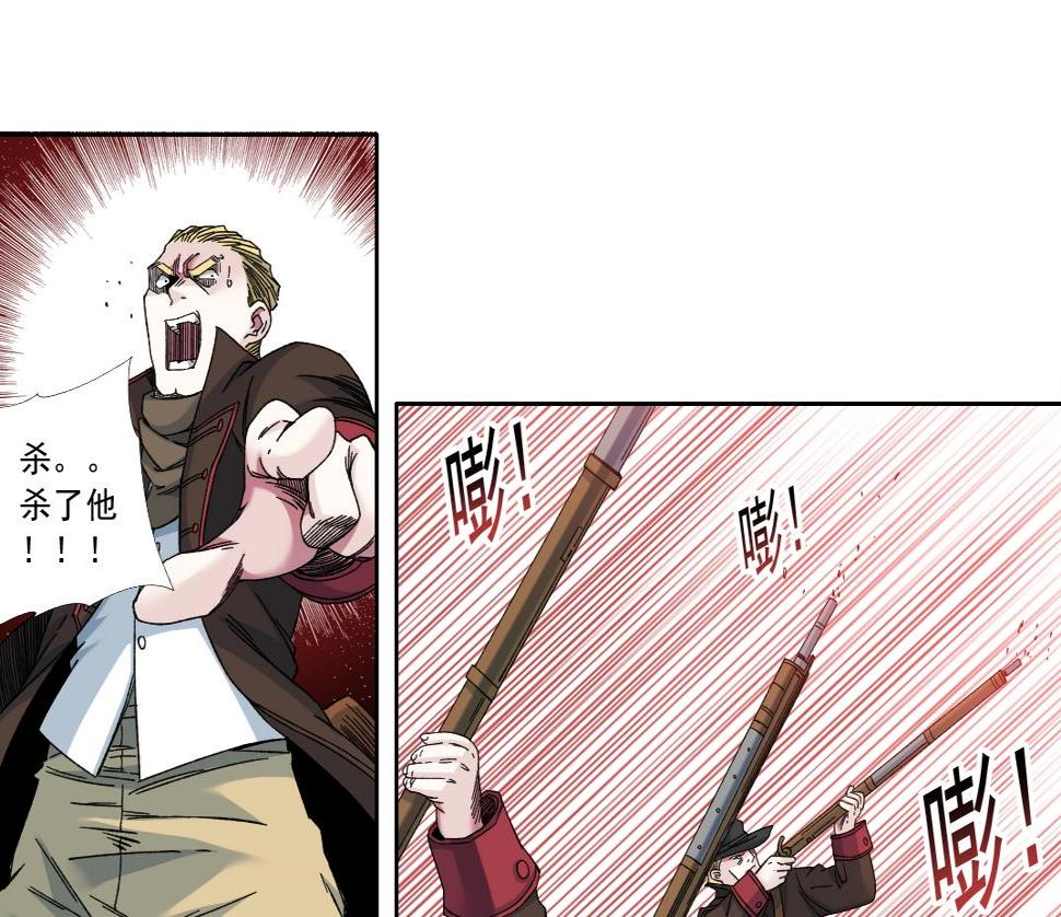 第163话 Old Town Road41