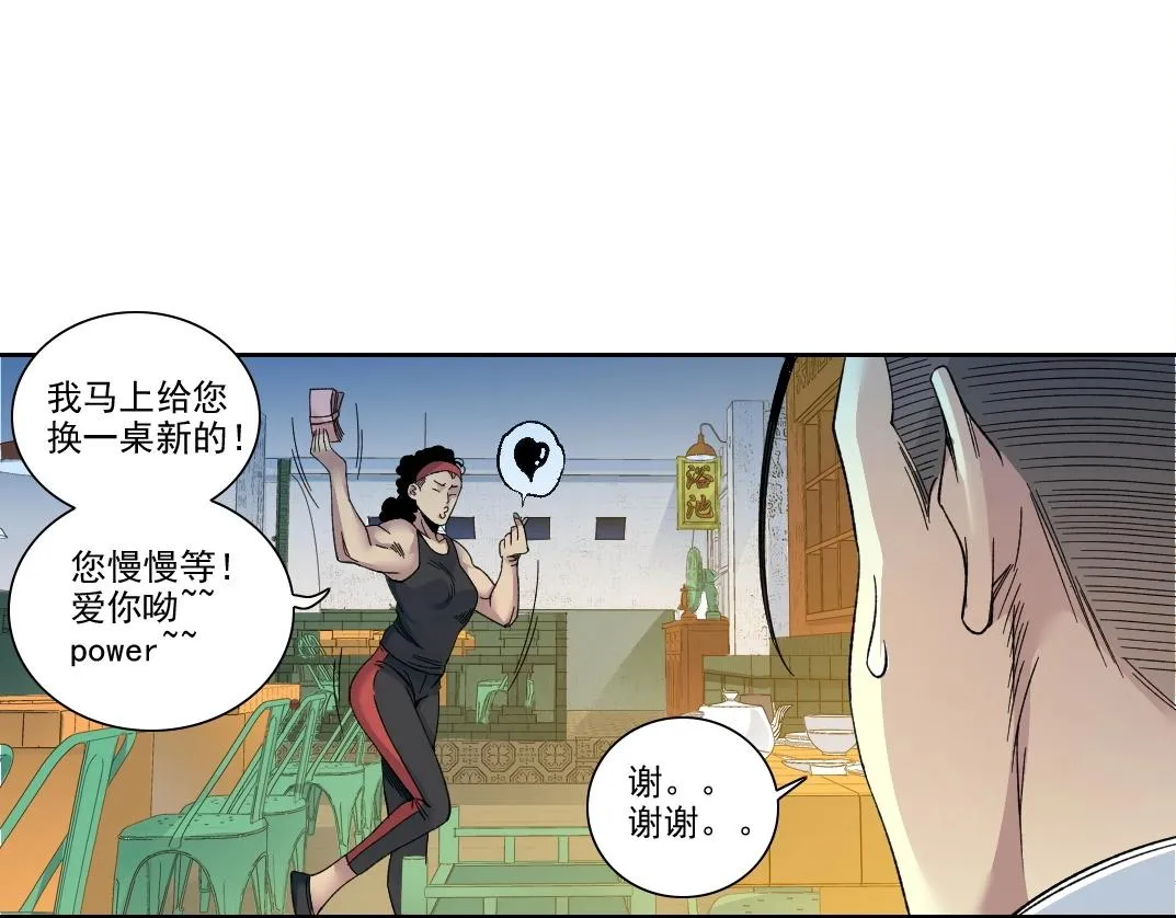 第188话 归来的人27