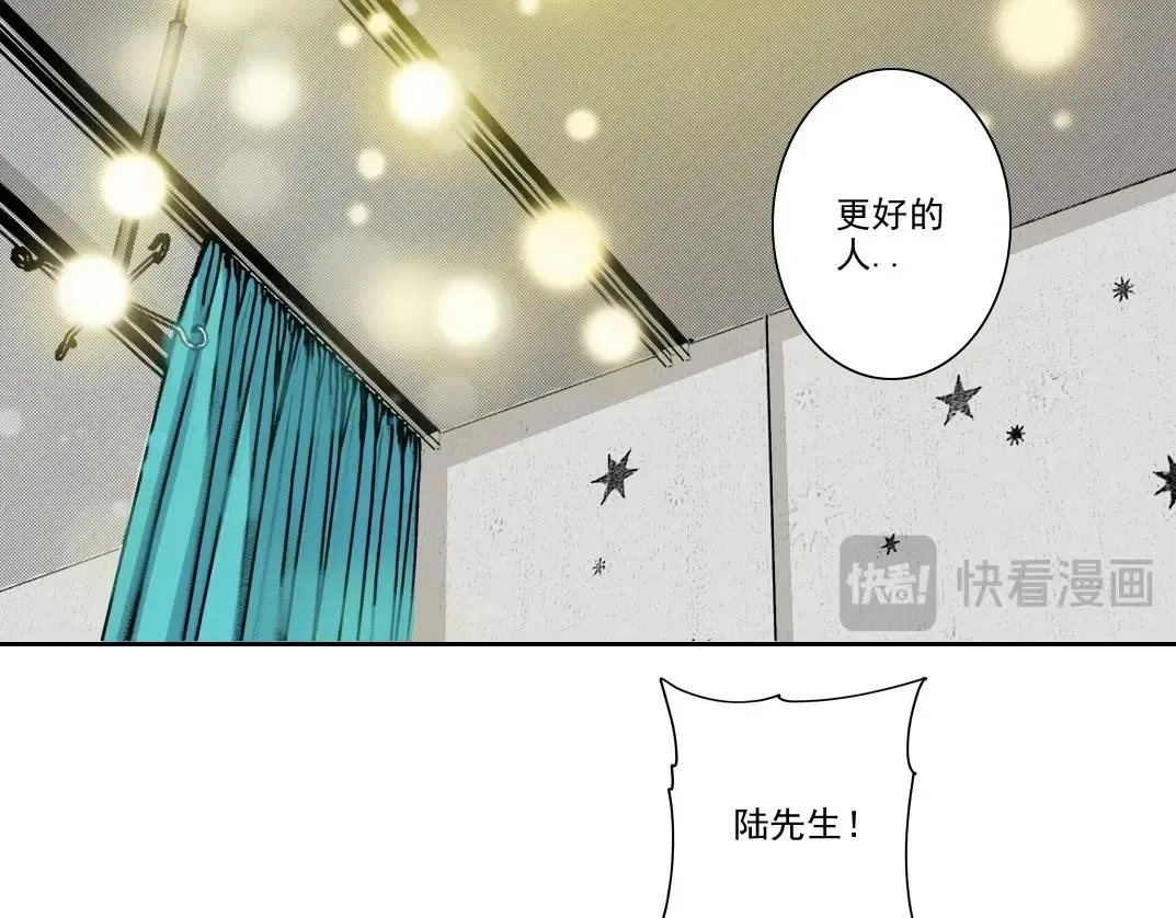 第234话 爱的魔术师41