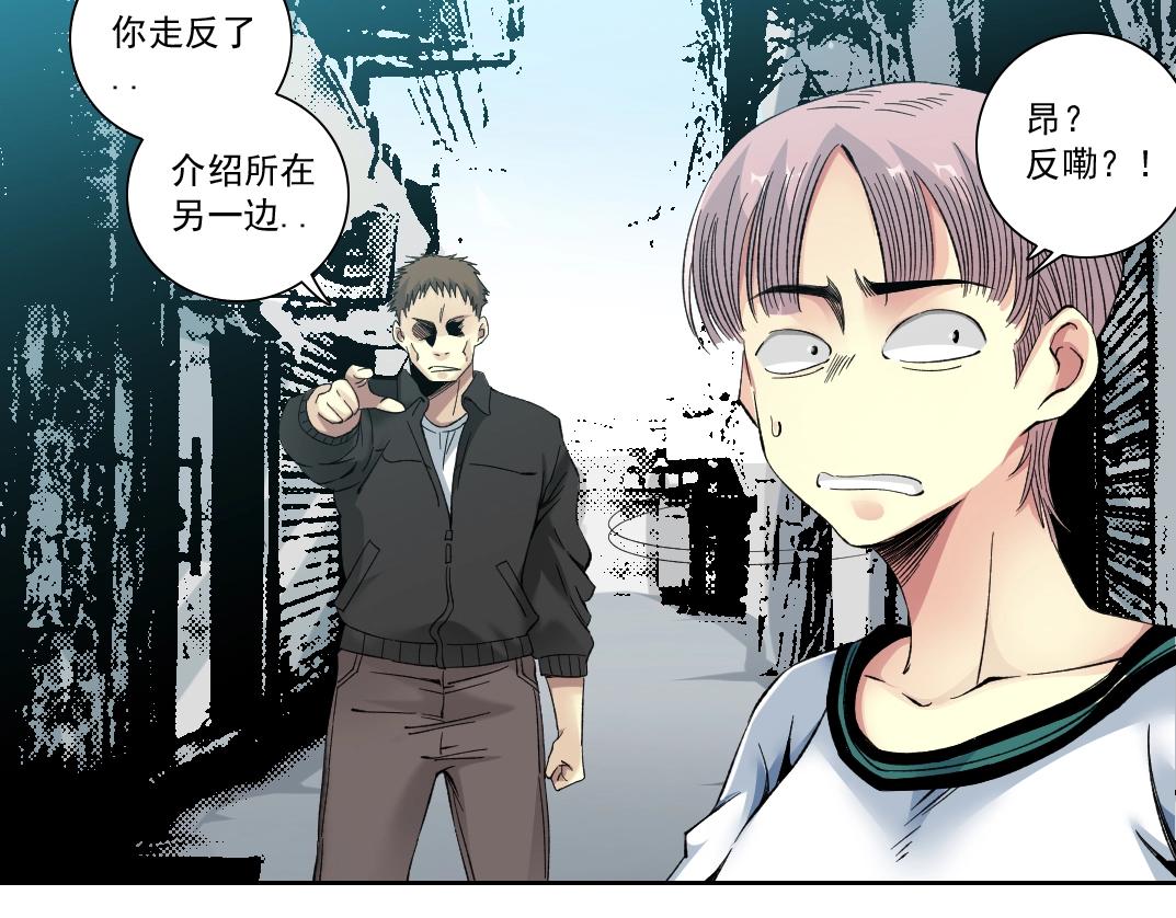 第126话 道高一丈35