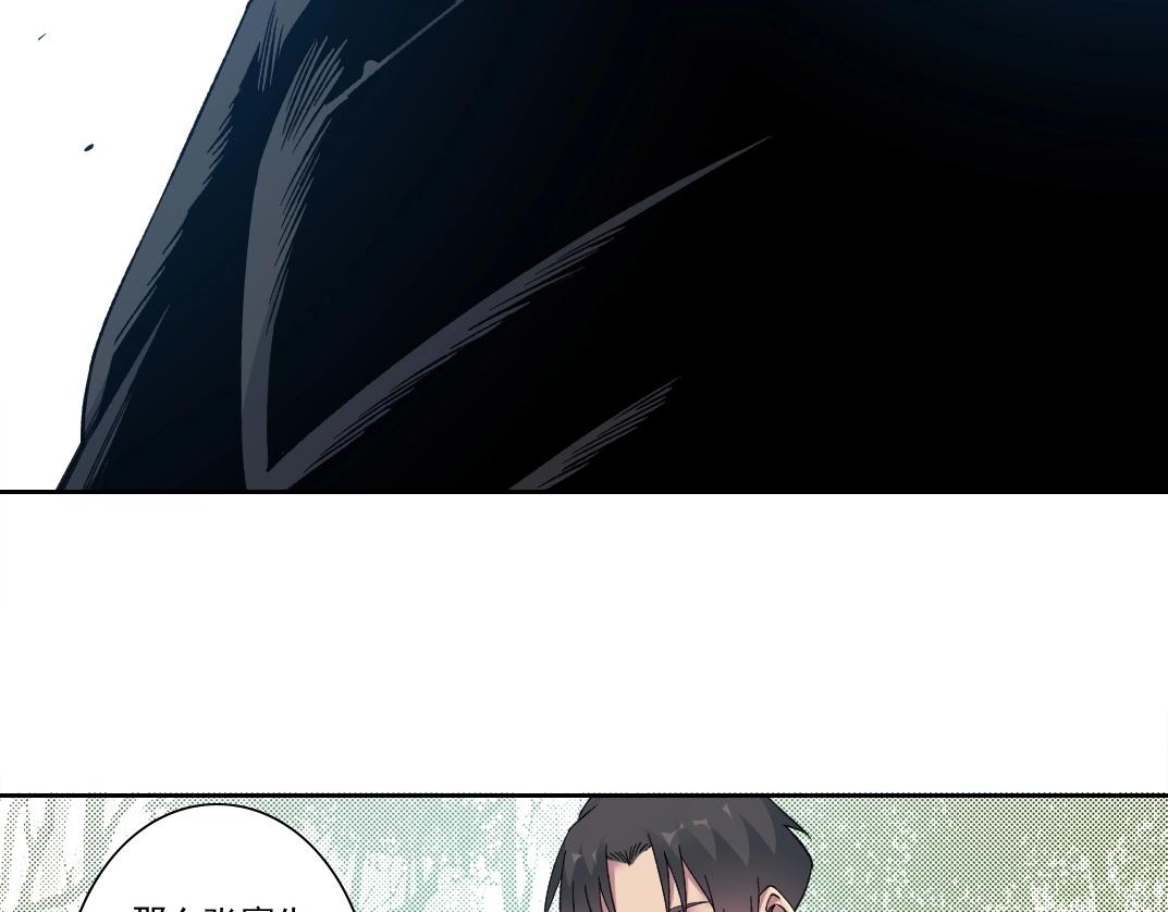 第114话 未知的规则41