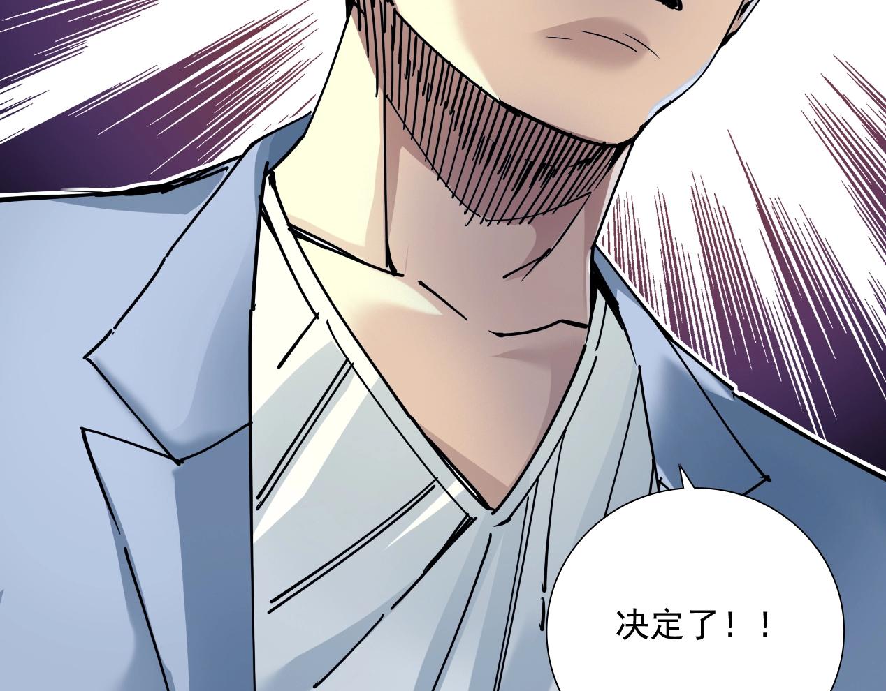 第15话 贪婪与新客户65