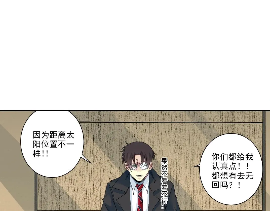第237话 即将启程14