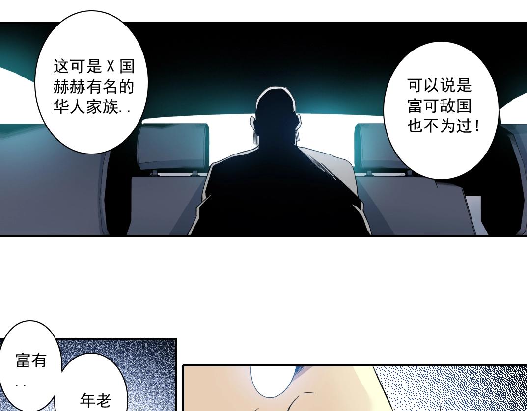 第116话 百年前的约定21