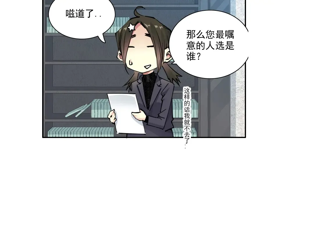 第271话 新的目标59
