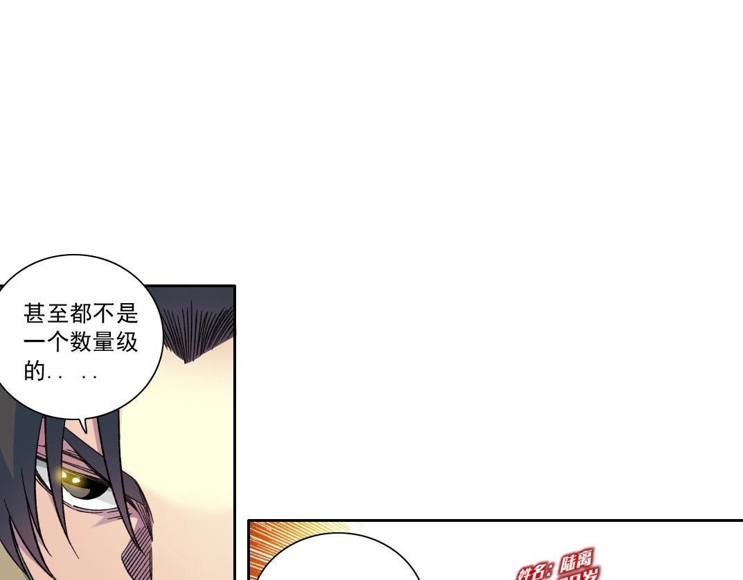 第171话 最后一站7