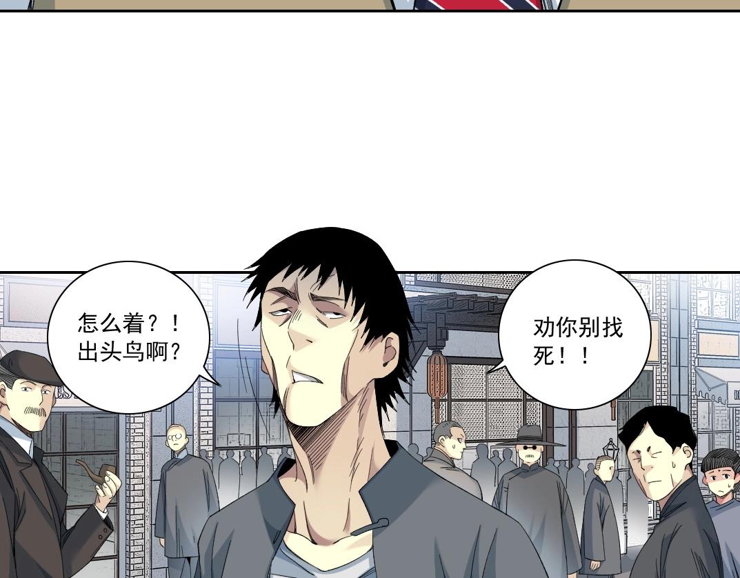第114话 未知的规则59
