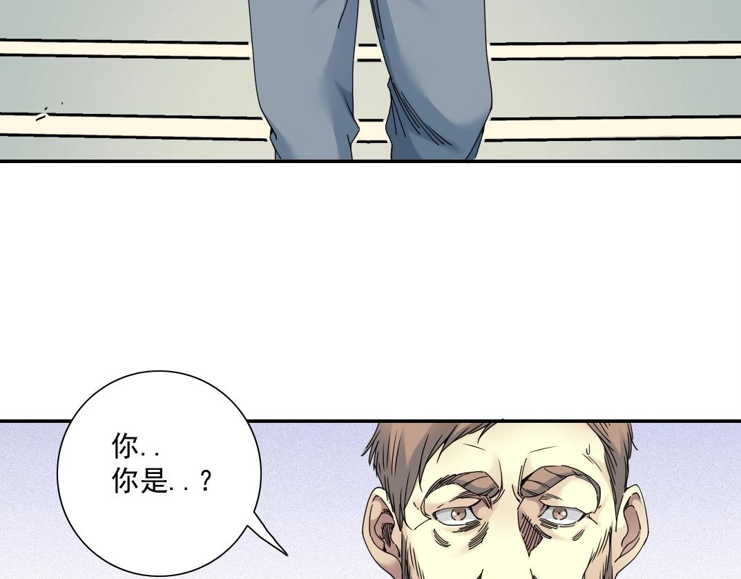 第48话 你的寿命还长呢18