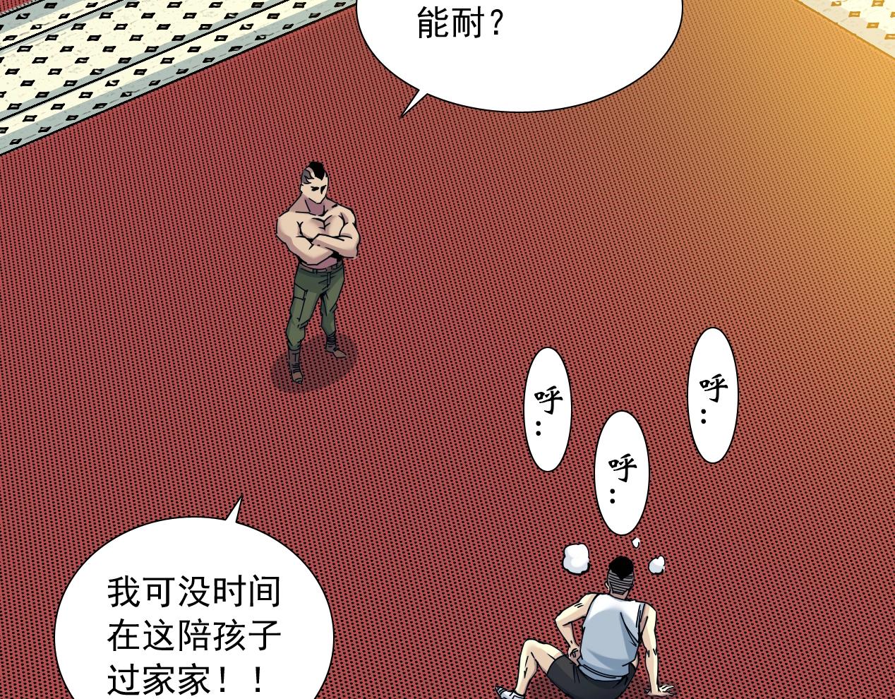 第14话 向前73