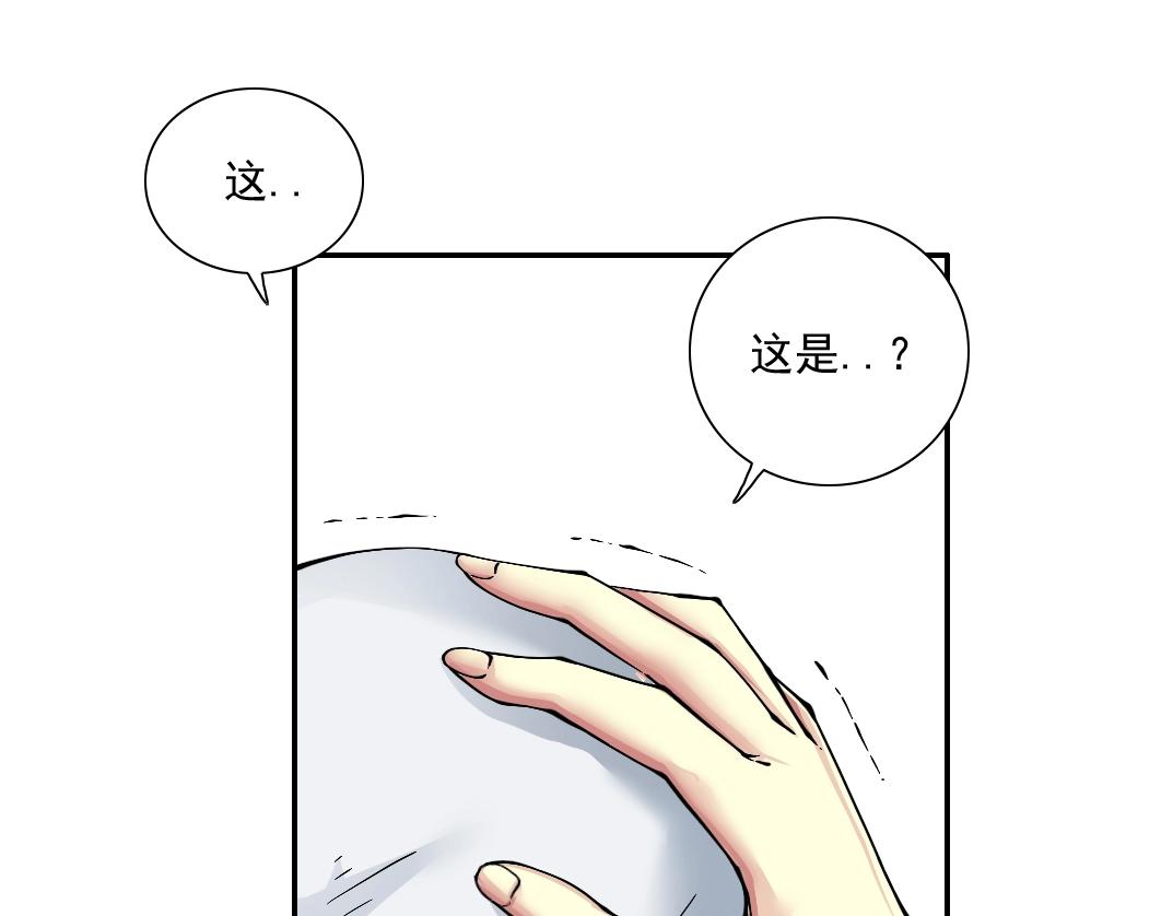 第22话 见面礼67