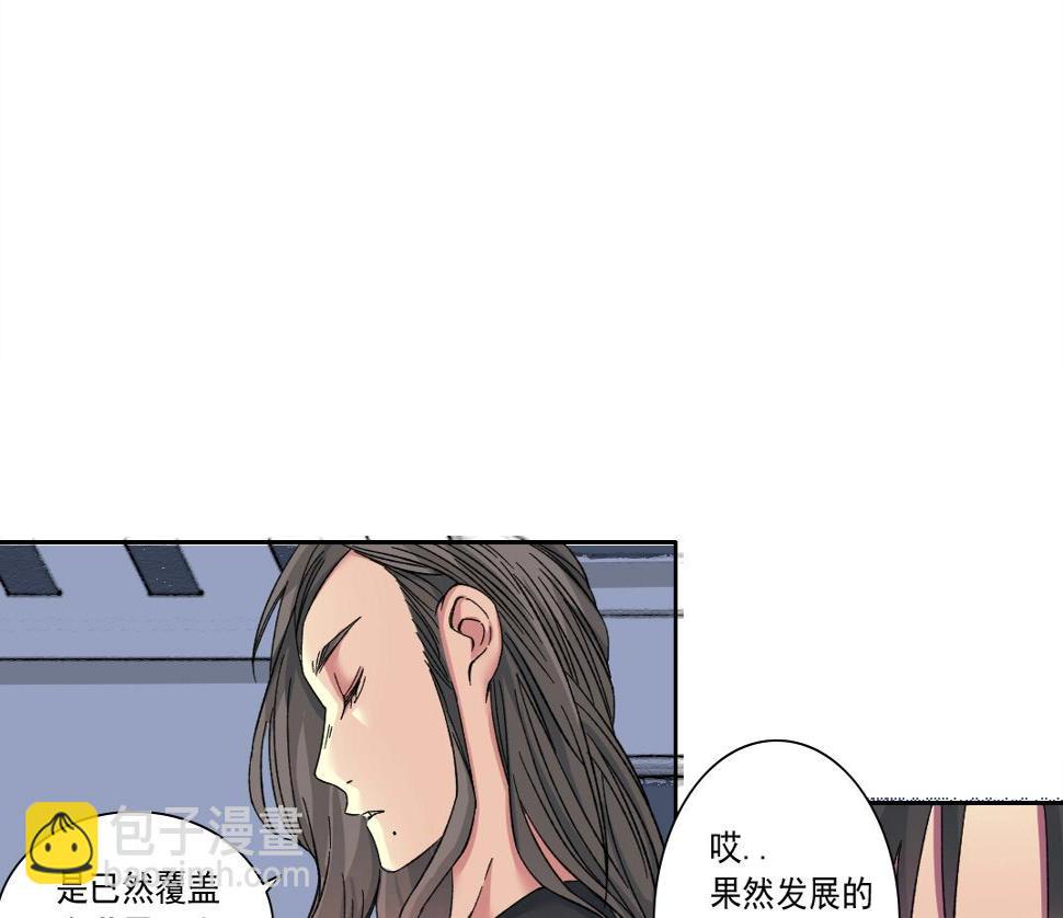第151话 你干嘛！12