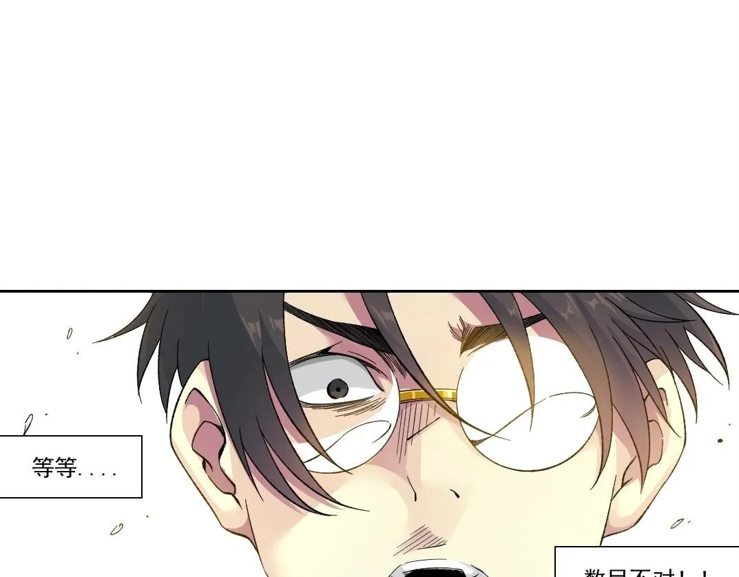 第205话24