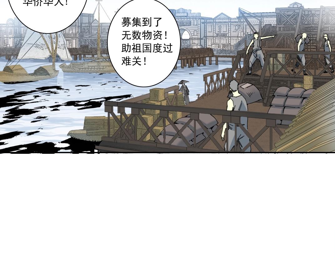 第119话 调查局17